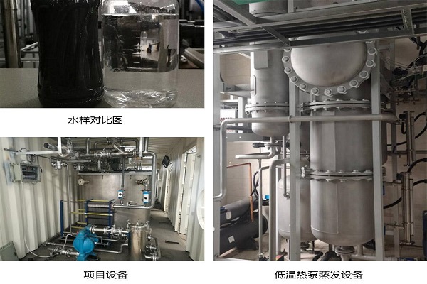 乳化液废水.jpeg